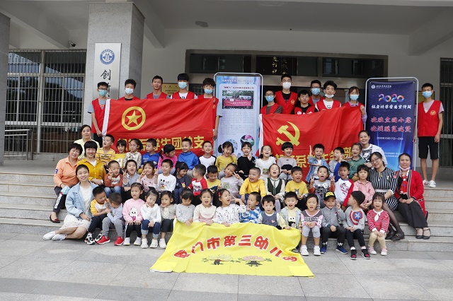 https://www.xmcu.edu.cn/__local/6/93/88/F55EF6FC4E81C7F0E56B7B8E62A_C9BB4C8F_27DD9.jpg